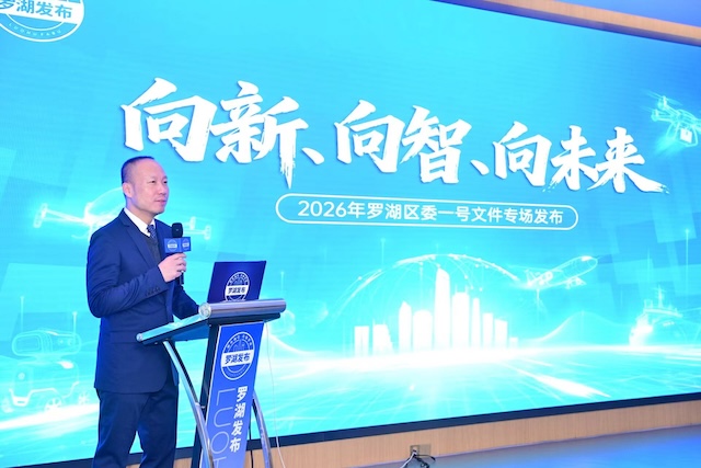 嘉宾：罗湖区商务局党组书记、局长陈晓军