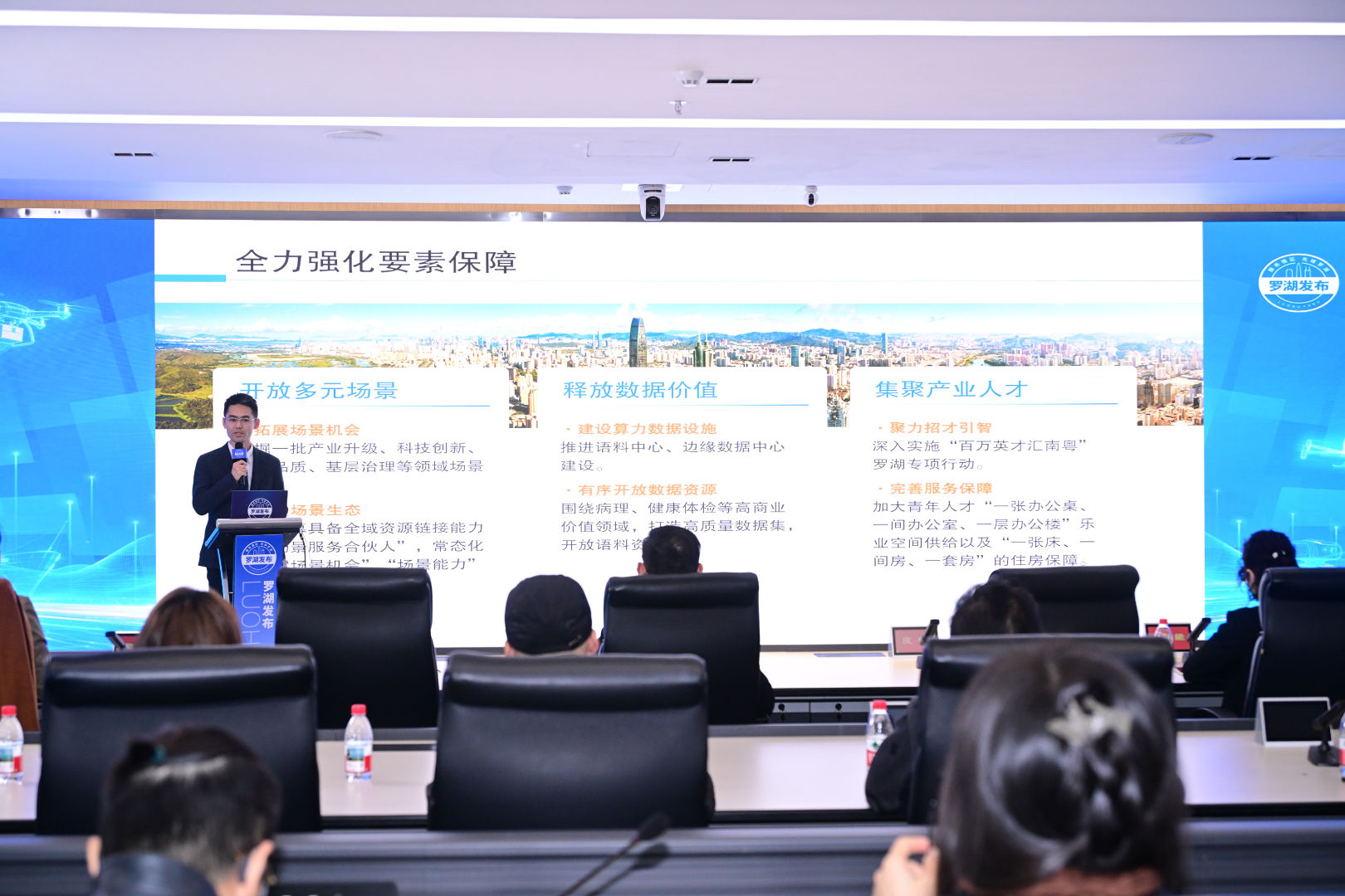 在线访谈活动现场