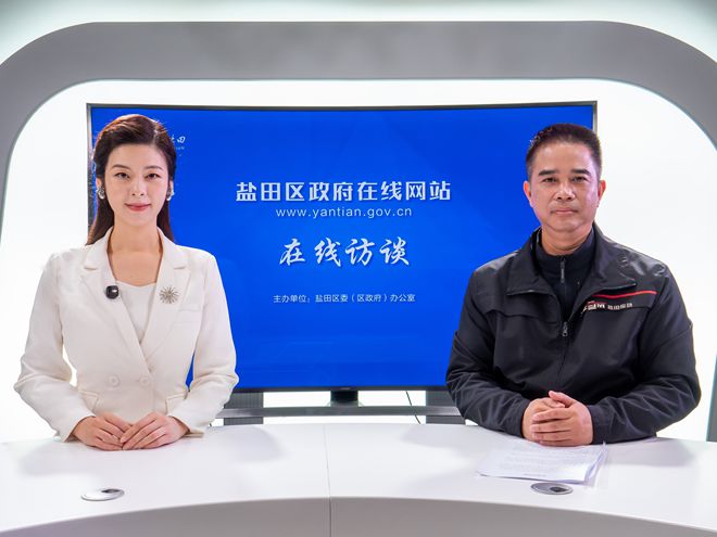 在线访谈活动现场