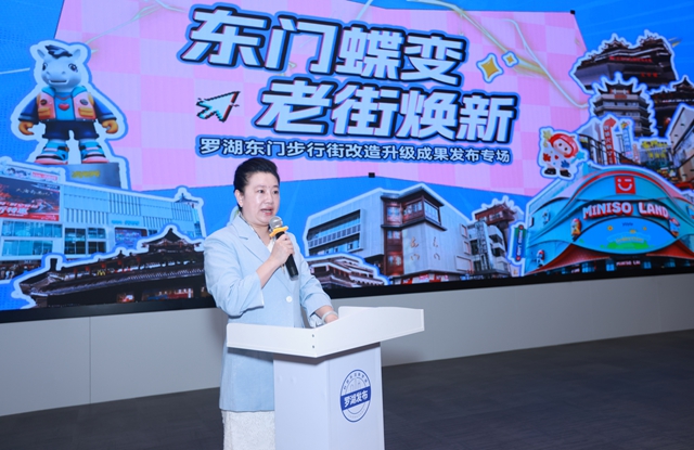 嘉宾：深圳市罗湖城市发展有限公司党委副书记、总经理陈秋灵