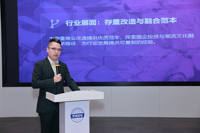 嘉宾：新白马·次元9号项目负责人颜佳钦