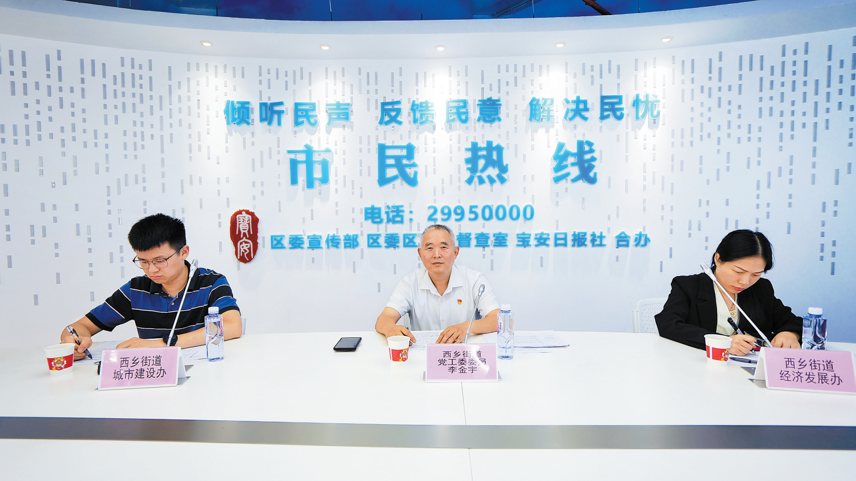 在线访谈活动现场