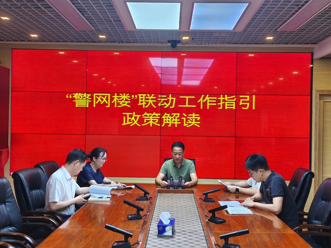 在线访谈活动现场