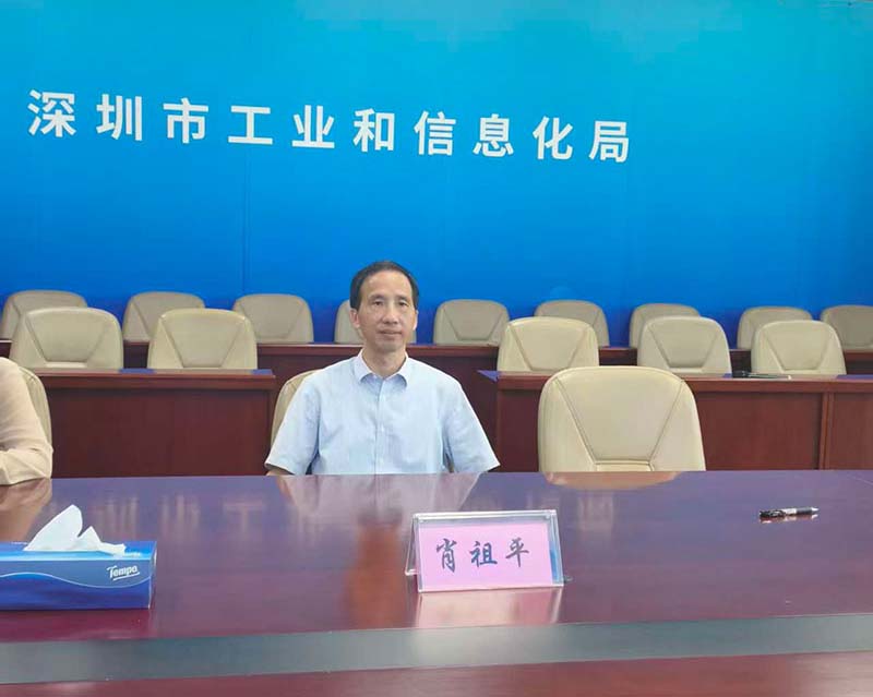 嘉宾：市工业和信息化局副局长肖祖平