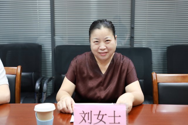 嘉宾：刘女士