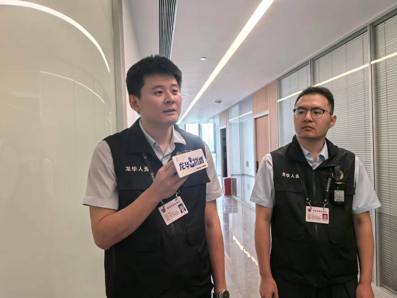 在线访谈活动现场