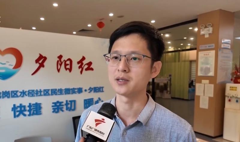 嘉宾：龙岗区吉华街道公共服务办副主任刘锋