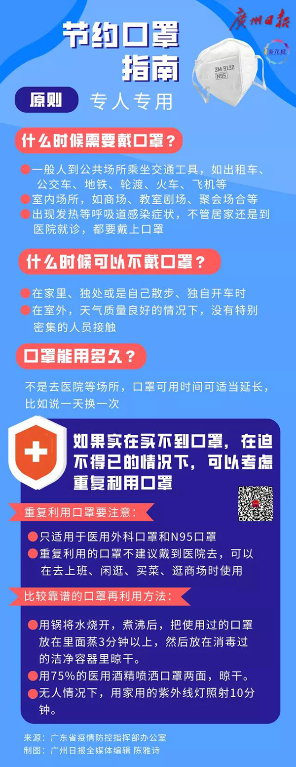 微信图片_20200131205333.jpg