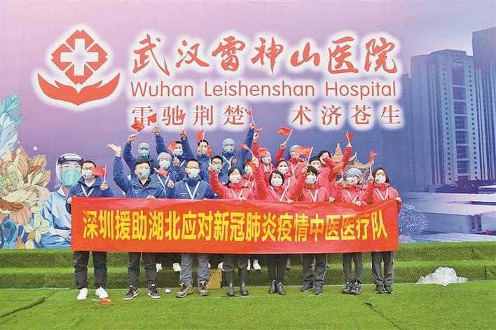 素甲驰荆楚 同心战疫魔.jpg