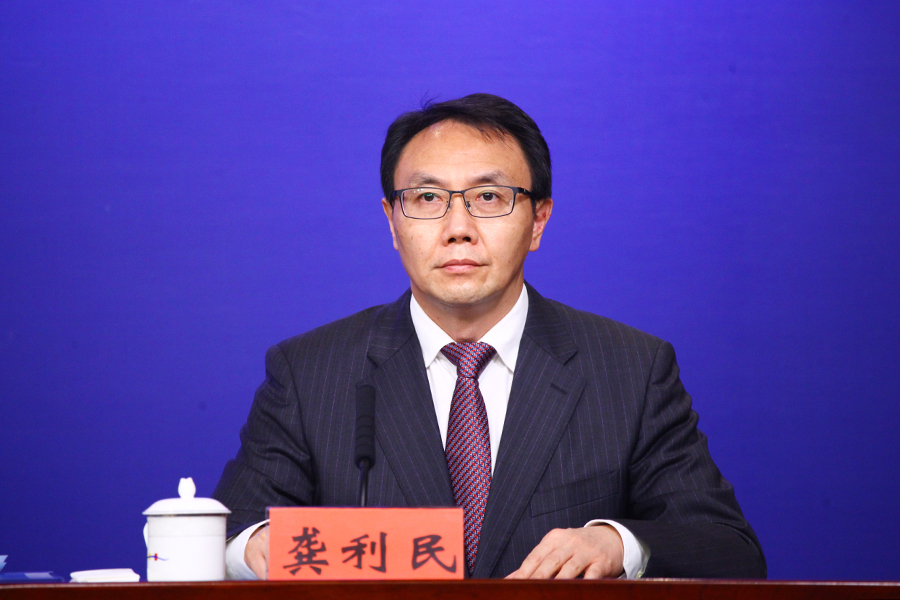 龚利民.jpg