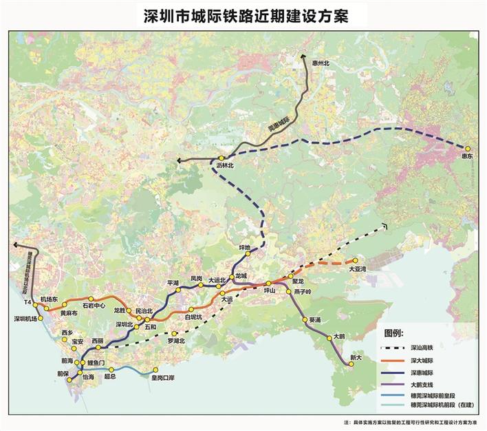 深圳城际铁路规划图图片