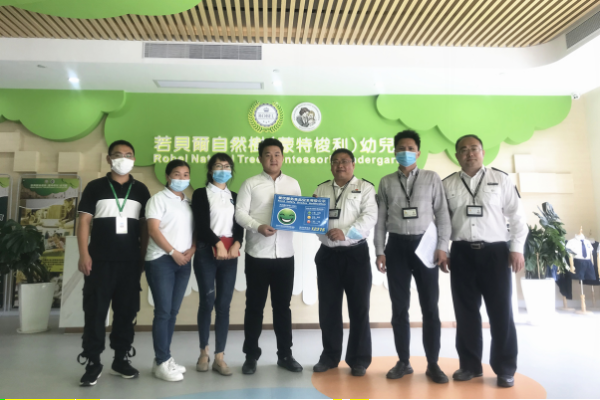 已编辑图片