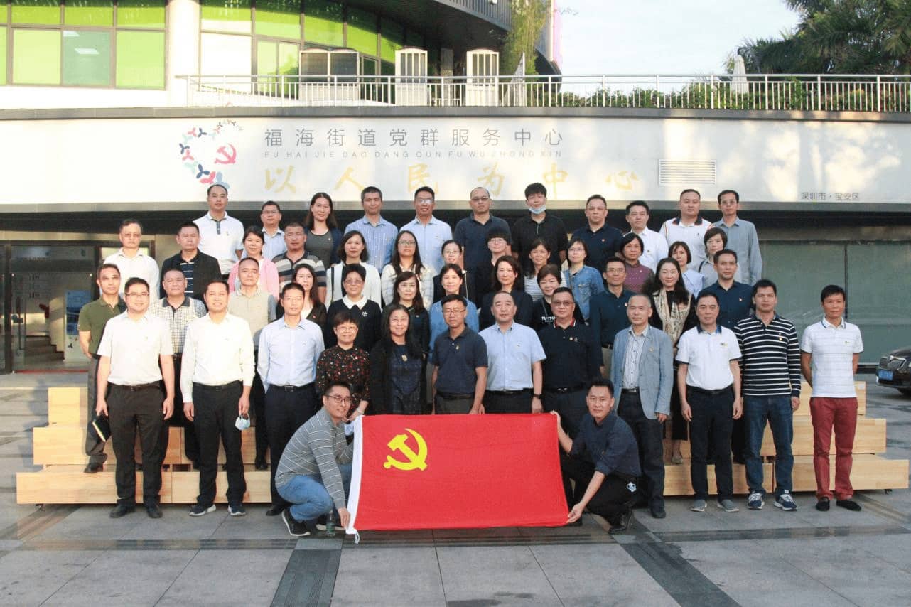 市社保局开展廉洁文化教育暨基层党建交流主题党日活动.jpg