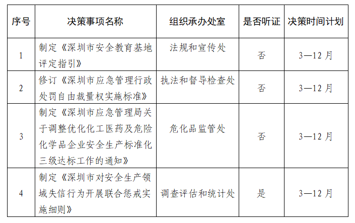 微信图片_20201218180719_副本.png
