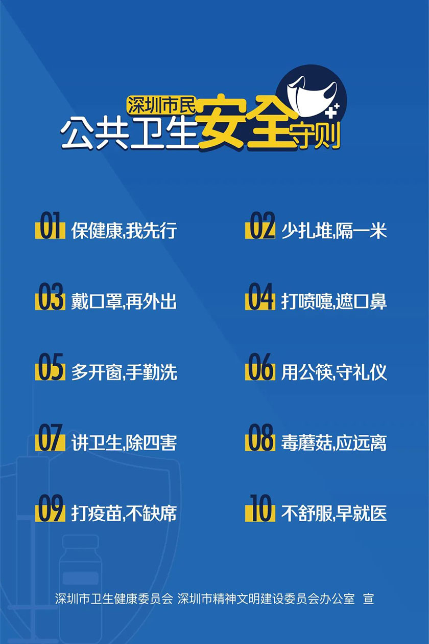 微信图片_20210110094338.jpg