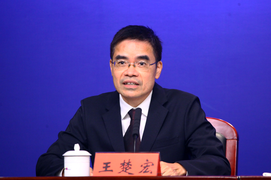 王楚宏.jpg