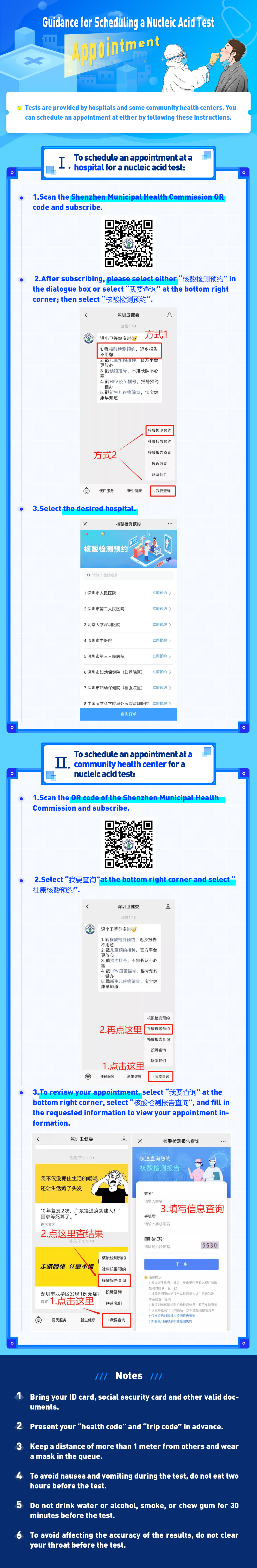 微信图片_20210205172443.jpg