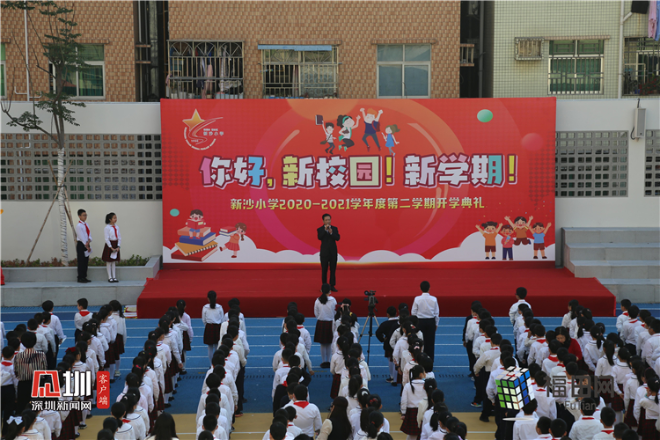 不仅有新校园还有牛公仔福田区新沙小学开启新学期