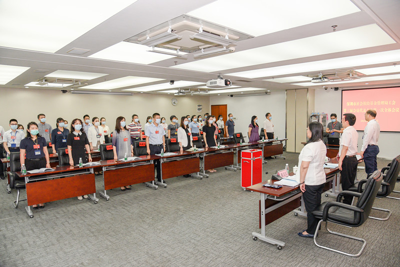 市社保局工会召开第三届会员代表大会第一次全体会议_副本_副本.jpg