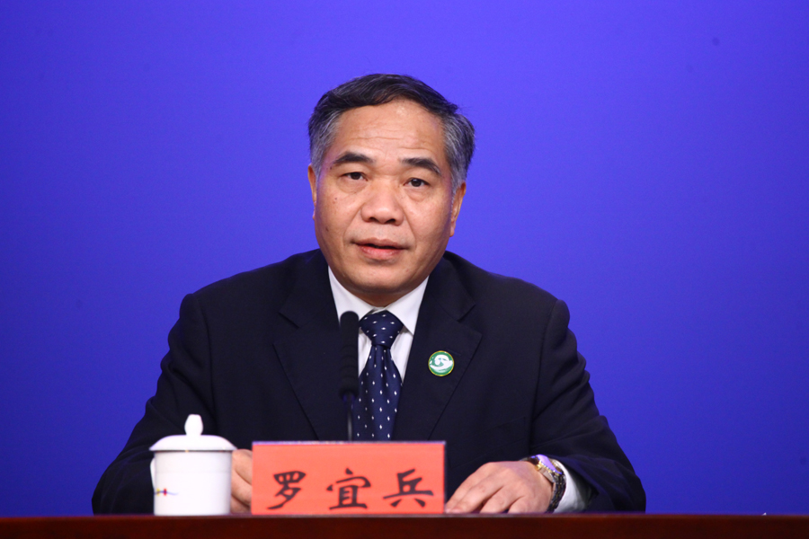 罗宜兵.jpg
