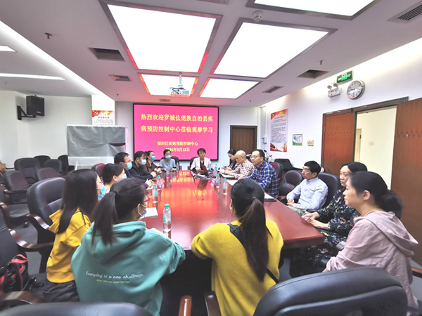 学习交流座谈会.jpg