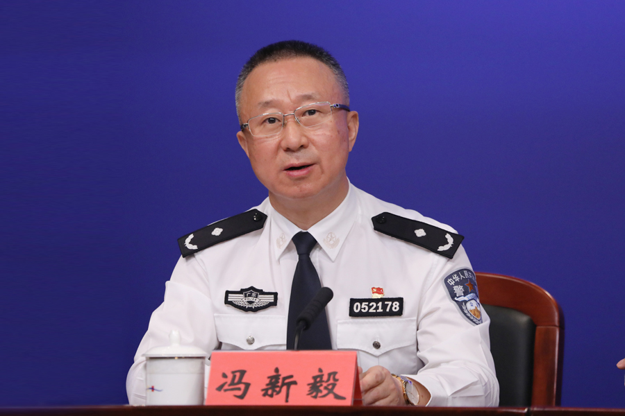 冯新毅.jpg