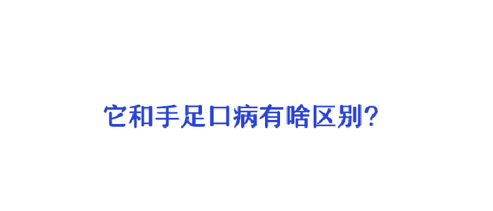 咽峡部长疙瘩图片图片