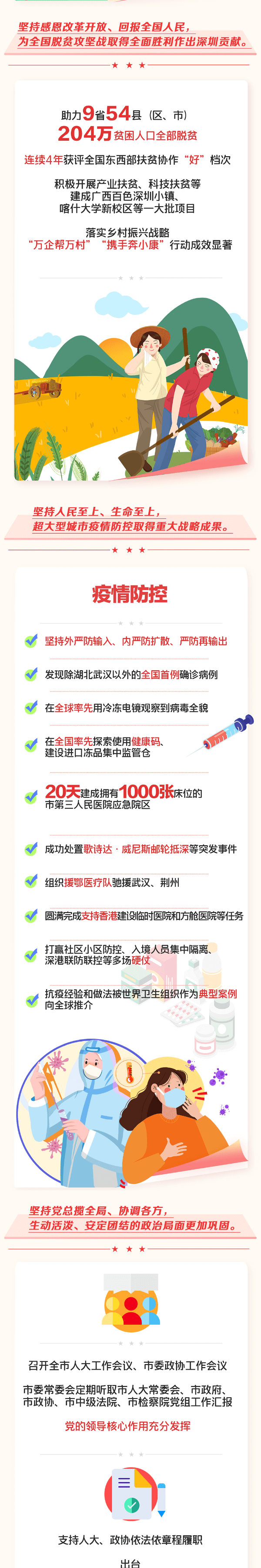640 (6).png