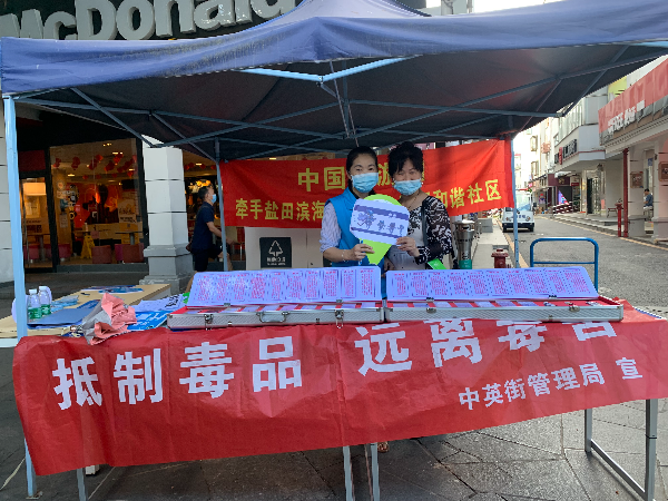 8.禁毒社工和游客一起举粤虎手牌为禁毒代言.JPG