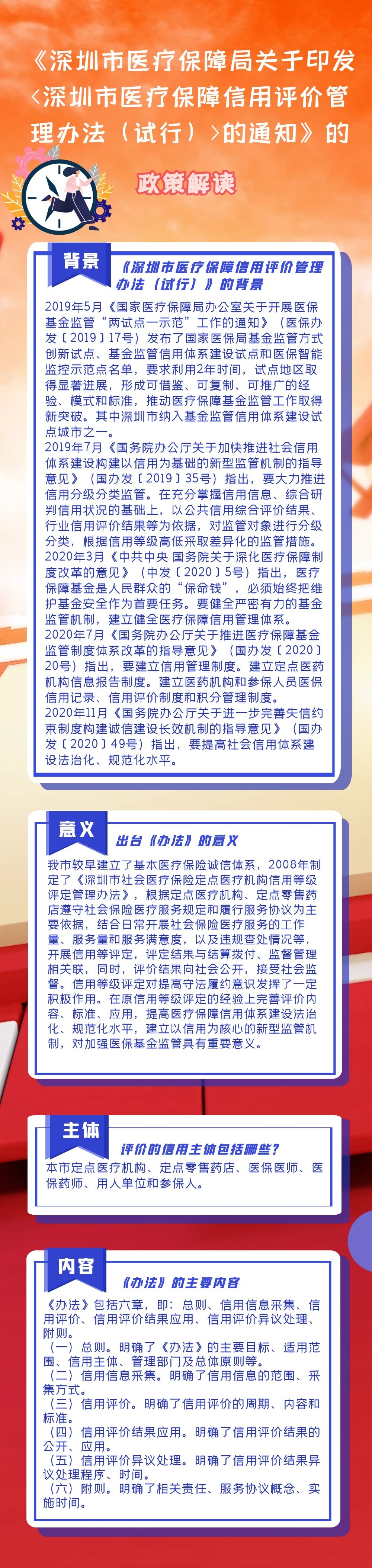 图怪兽_5473e67d99ea637e2e97756034fbbd93_91259.jpg