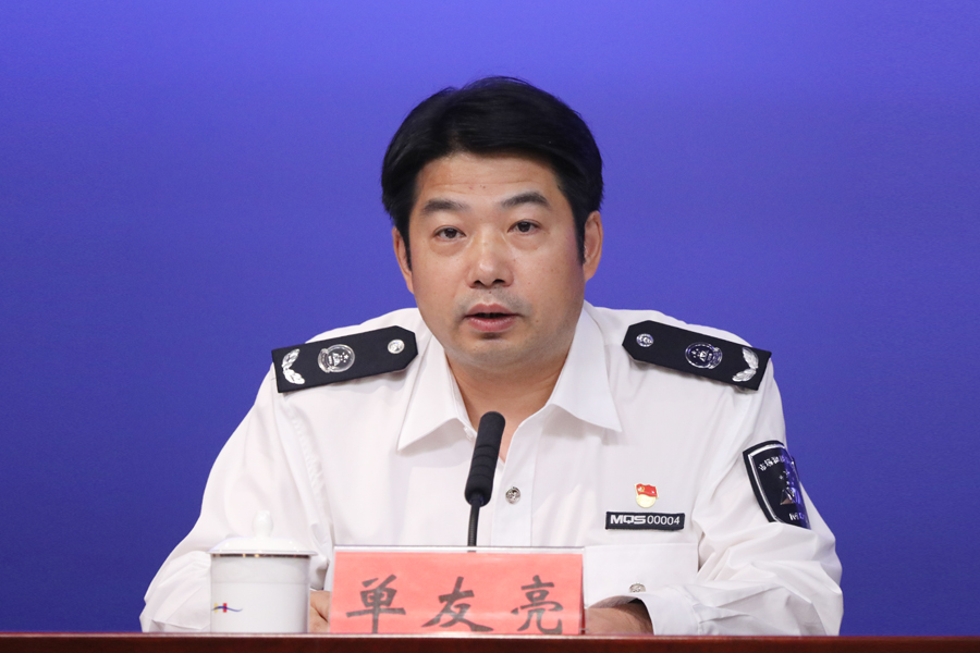 单友亮.jpg