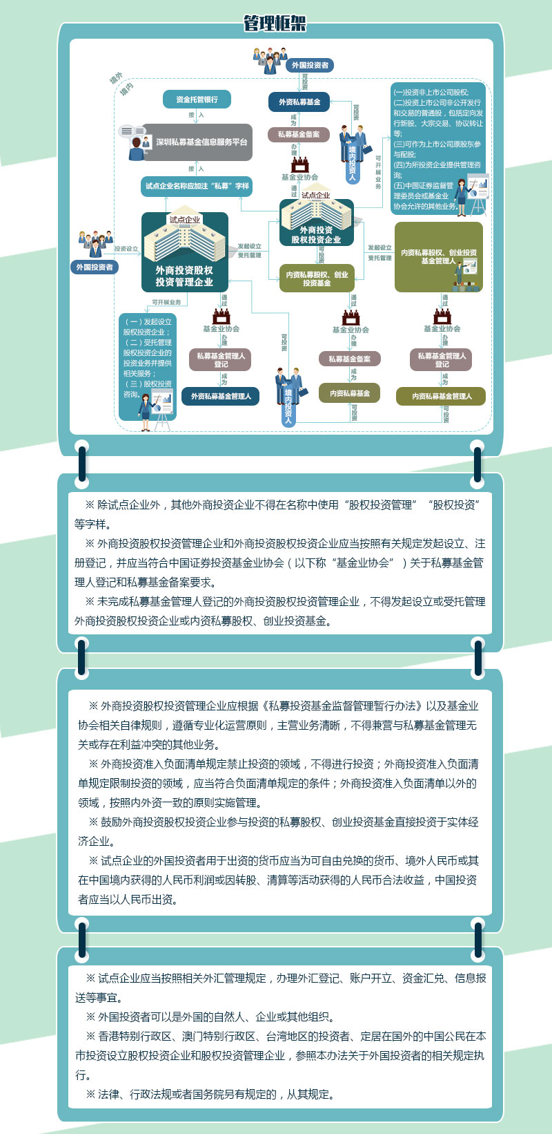 金融局5_02.jpg