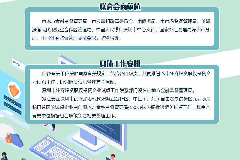 金融局5_03.jpg