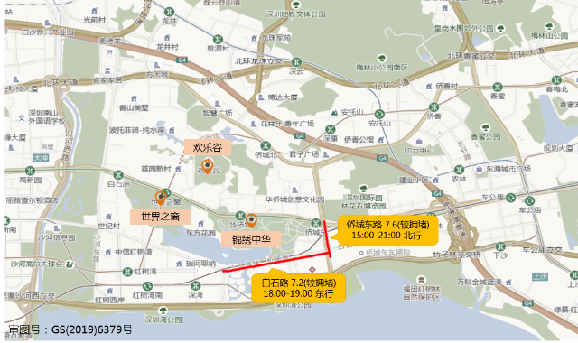 图8 假期期间世界之窗-锦绣中华-欢乐谷片区周边道路拥堵分布预测.png