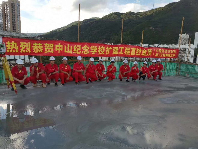 微信图片_20200608120701.jpg