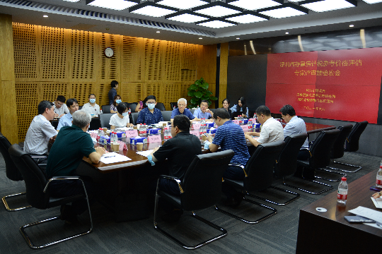 20210617税基项目评审会议002.JPG