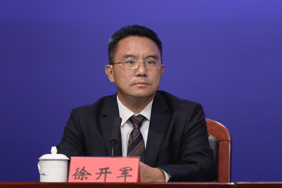 徐开军.jpg