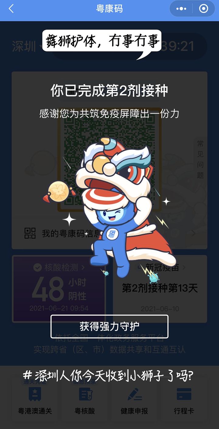 29.png