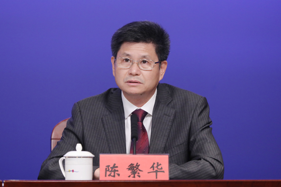 陈繁华.jpg