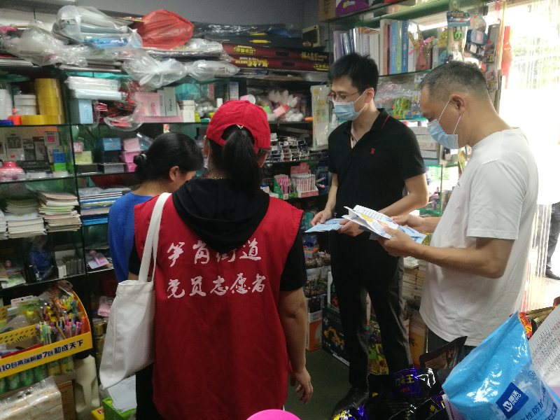 微信图片_20210720110239.jpg
