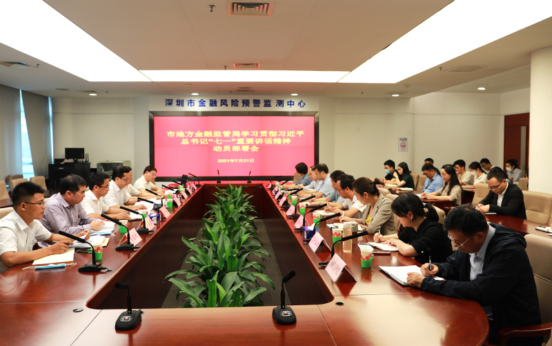 党组学习会议 (3).jpg