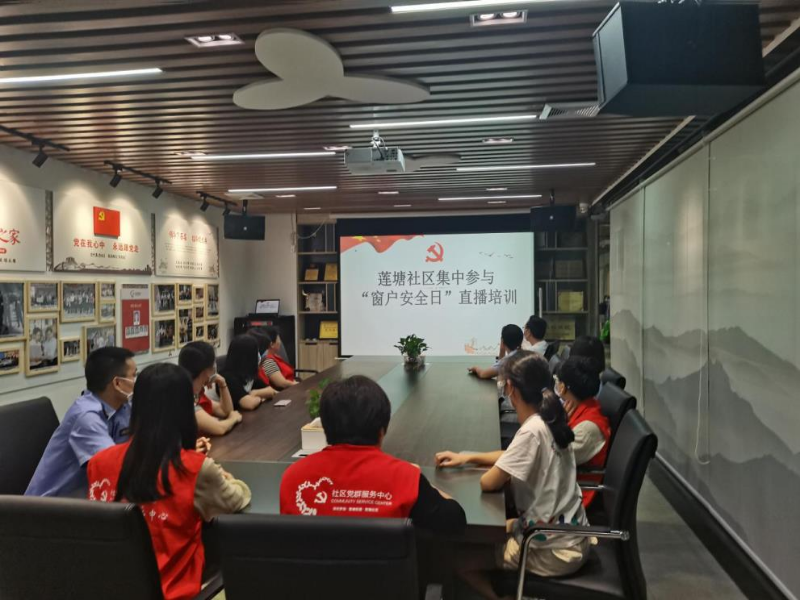 线上培训1.jpg