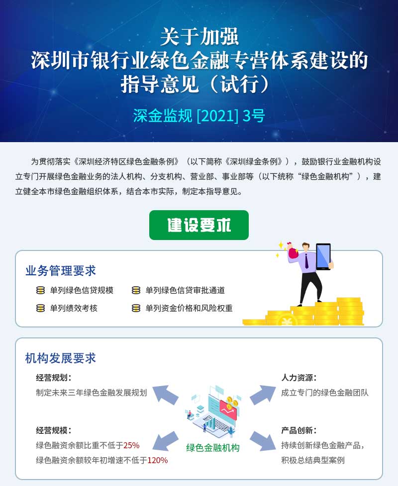 定稿_01.jpg