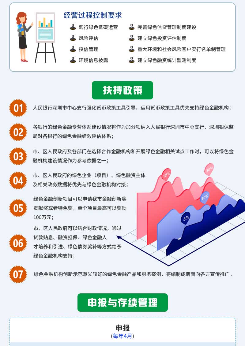 定稿_02.jpg