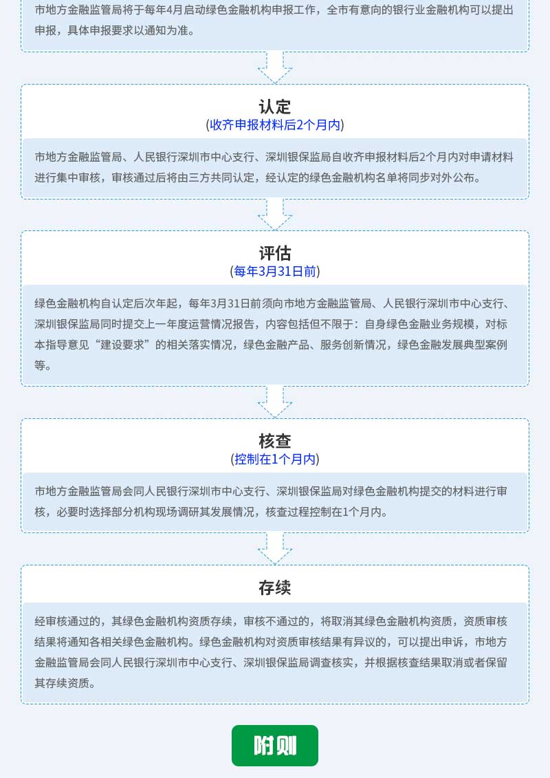 定稿_03.jpg