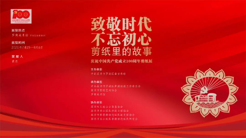微信图片_20210804180352.jpg