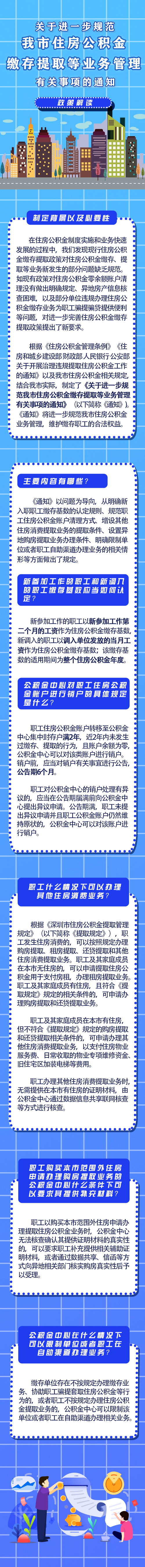 微信图片_20210810100159.jpg