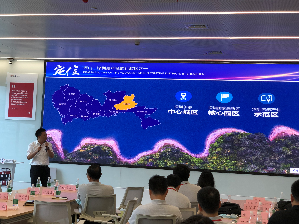 坪山区投资推广服务署副署长张哲在会上进行营商环境推介