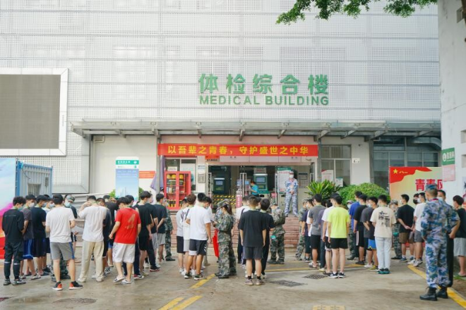 2021年夏秋季征兵体检工作_3