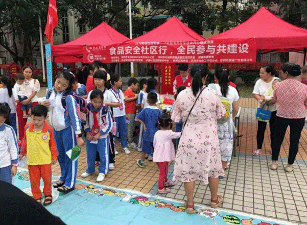 步涌社区2 步涌社区2